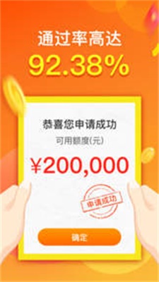 小金鹿贷款app官网  v3.5.3图3