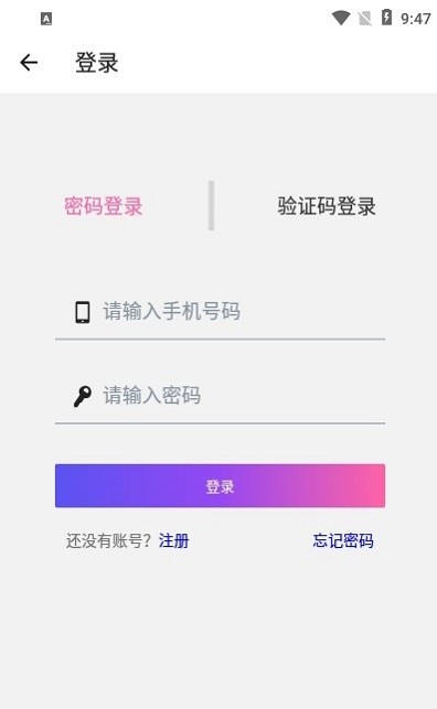 尤陌社交2023  v1.0.0图1