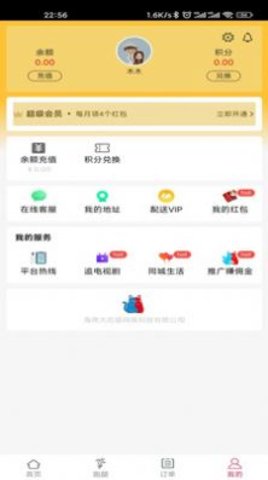 大吃猫  v0.0.6图1