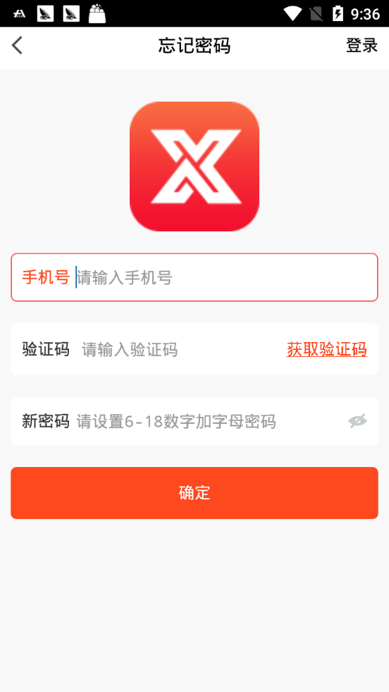 星语下载最新版