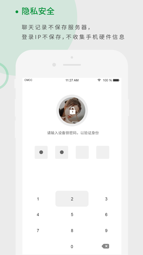 天籁k歌app下载安装手机版  v1.0.9图3