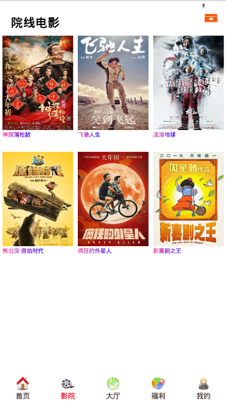 酷客影视大全下载安装