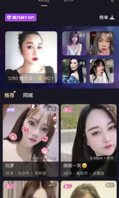 颜值公园app