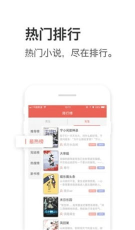 午夜追书app