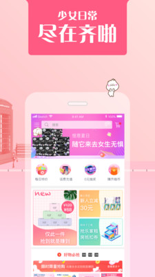 齐啪  v6.0.2图4