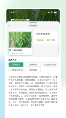 耘苗拍手机版