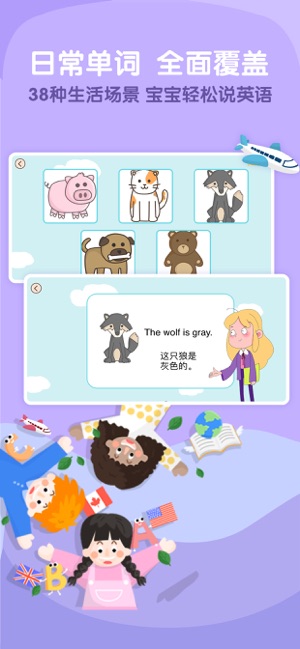 阿卡索少儿英语2024