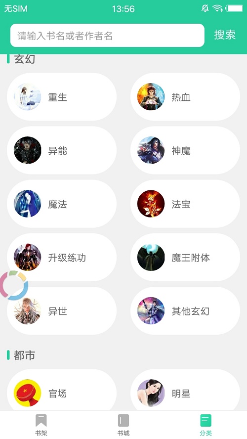 烽火中文小说网2024