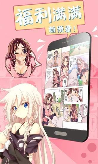 一起看动漫app  v1.0.3图3