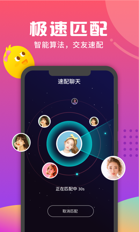 音柚漂流瓶最新版