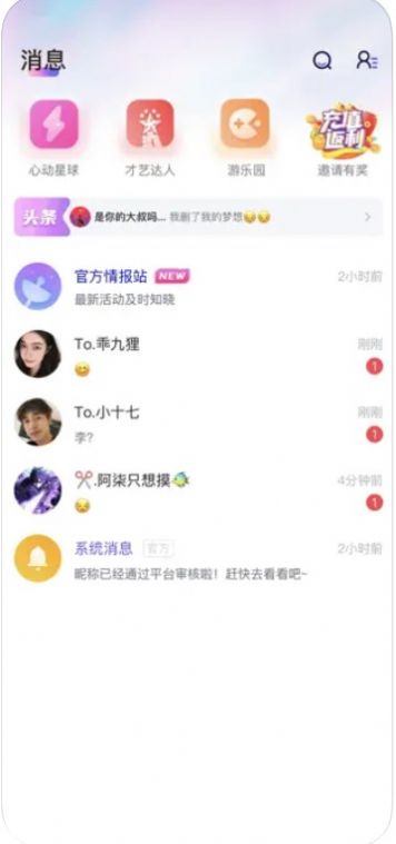 友迷解忧铺安卓版  v1.0图2