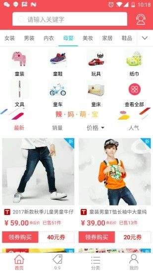 今日大乐券免费版  v1.3.7图3