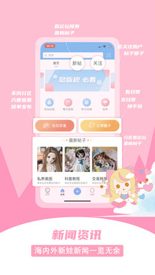 Dollsky免费版