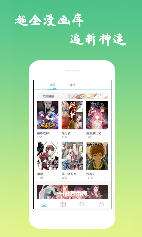 重庆西漫2018