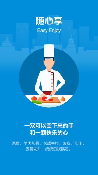 上海盒马鲜生app官方下载  v4.43.0图3