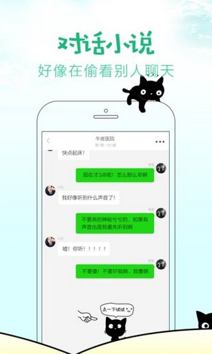 小草莓小说南江  v1.2.4图1