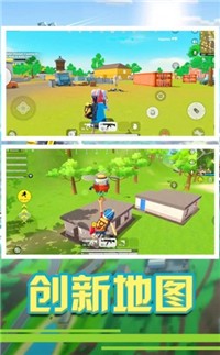 香肠精英派对  v1.2图2