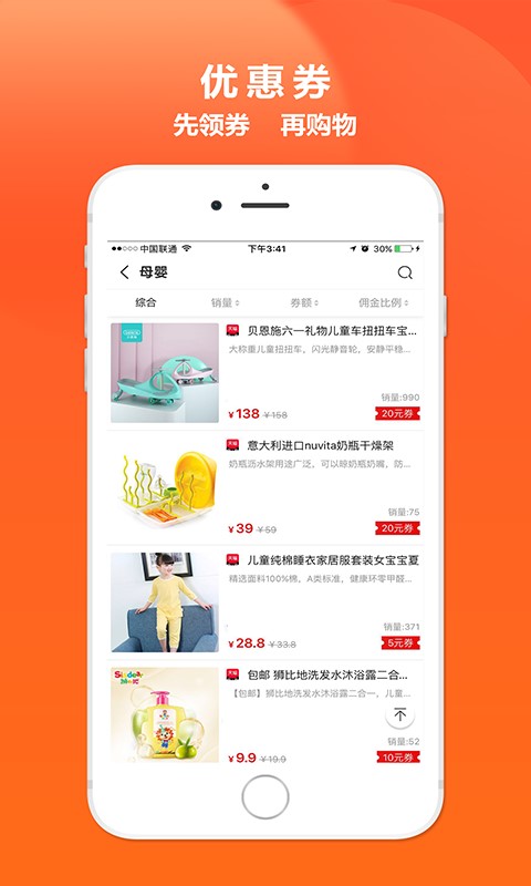快猫联盟免费版