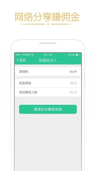 高兴借贷款手机版  v3.2.1图1