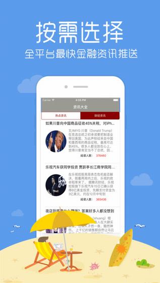 分期侠  v1.0图1