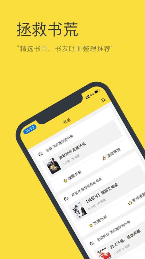 问道红尘零点小说网