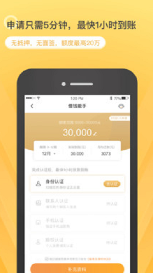 丰收口袋2024  v1.0图2
