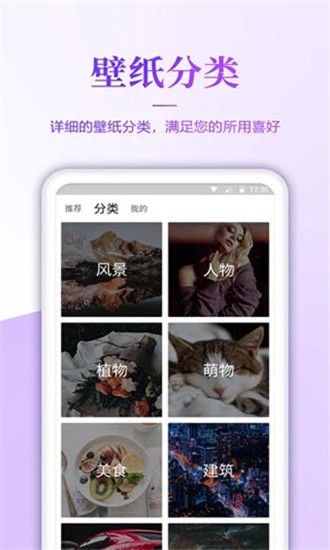 超高清壁纸图片美女  v1.6图3