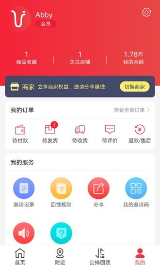 YPSD安卓版  v2.3.15图3