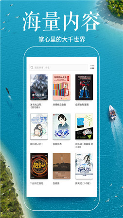墨汁阅读app  v3.0.0图2