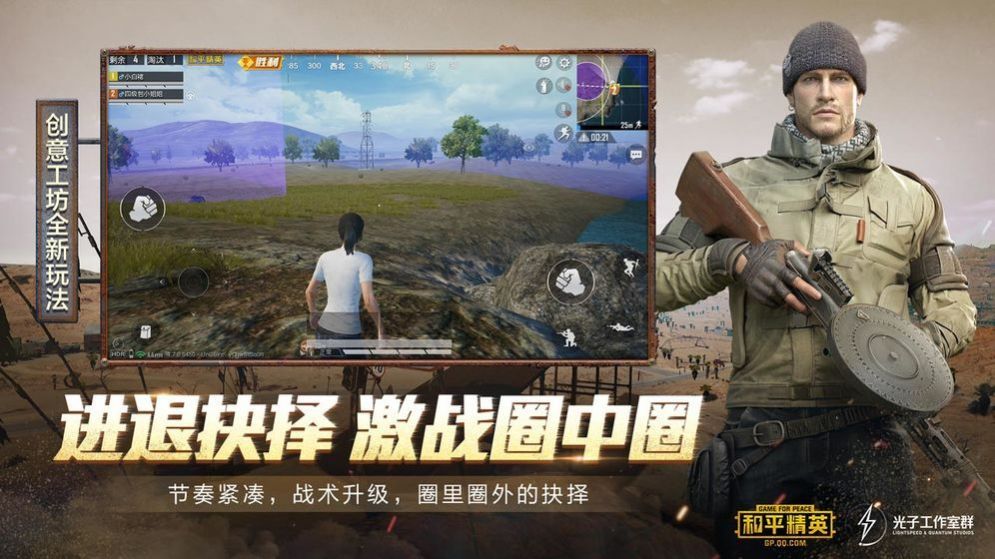 全画质修改器安卓版  v1.0图1