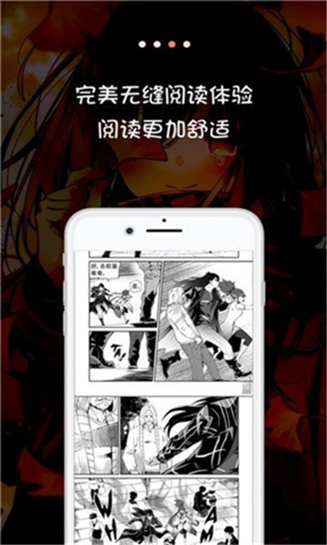 熊本熊漫画书  v1.0图1