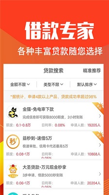 橄榄优借免费版  v1.0图1