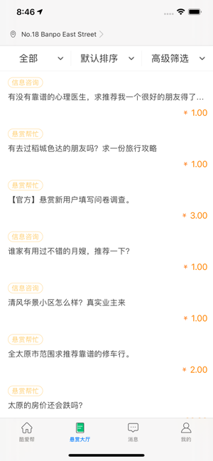 酷爱帮下载