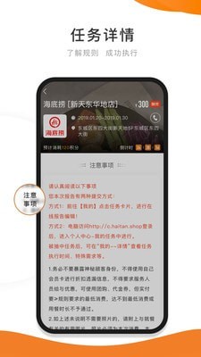 嗨探安卓版  v3.4.1图3