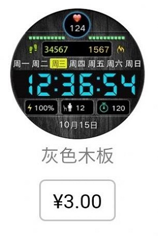 三星太空人表盘下载