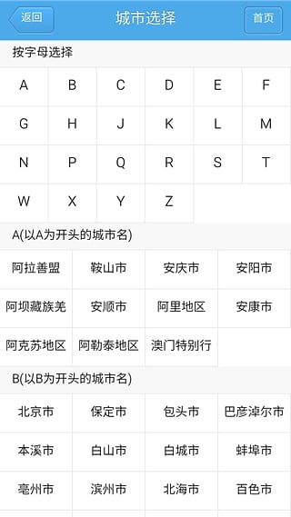给你贷安卓版  v1.0.3图1