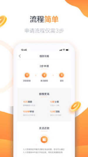 丰收口袋2024
