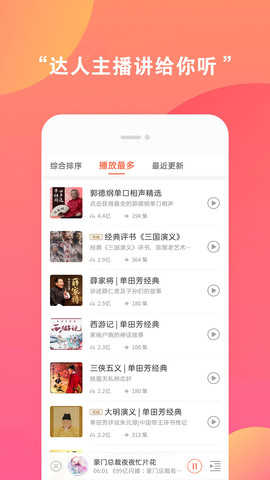 柠檬阅读app  v1.0图1