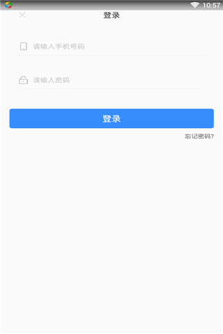 粉红熊贷款2024  v3.5.3图3
