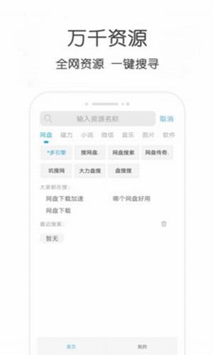 小兔云搜蓝奏云下载