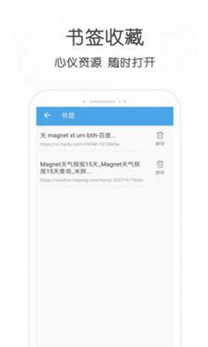 小兔云搜蓝奏云下载  v9.0.95图1