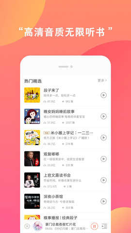 柠檬阅读app  v1.0图3