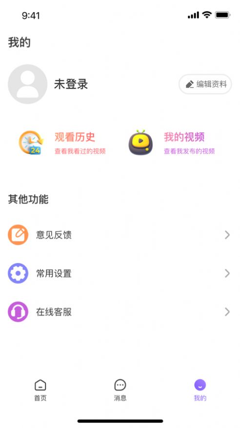 美右最新版  v1.0.0图1