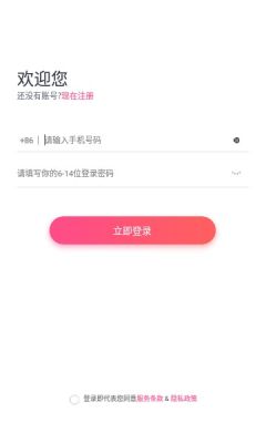 有我相伴  v1.0.2图2