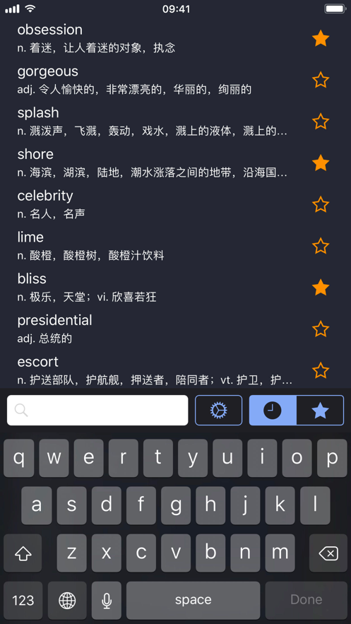 极光词典手表版