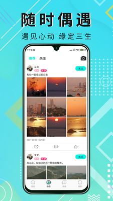薄荷语音免费版  v0.7.0图1