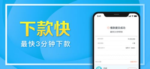 还享借  v1.0图2