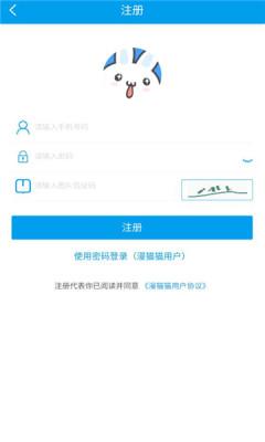 漫猫猫安卓版  v1.0.1图2