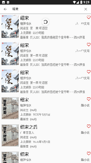 望书阅读最新版  v1.0.0图1