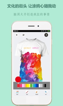 自做自售  v1.6.0图4